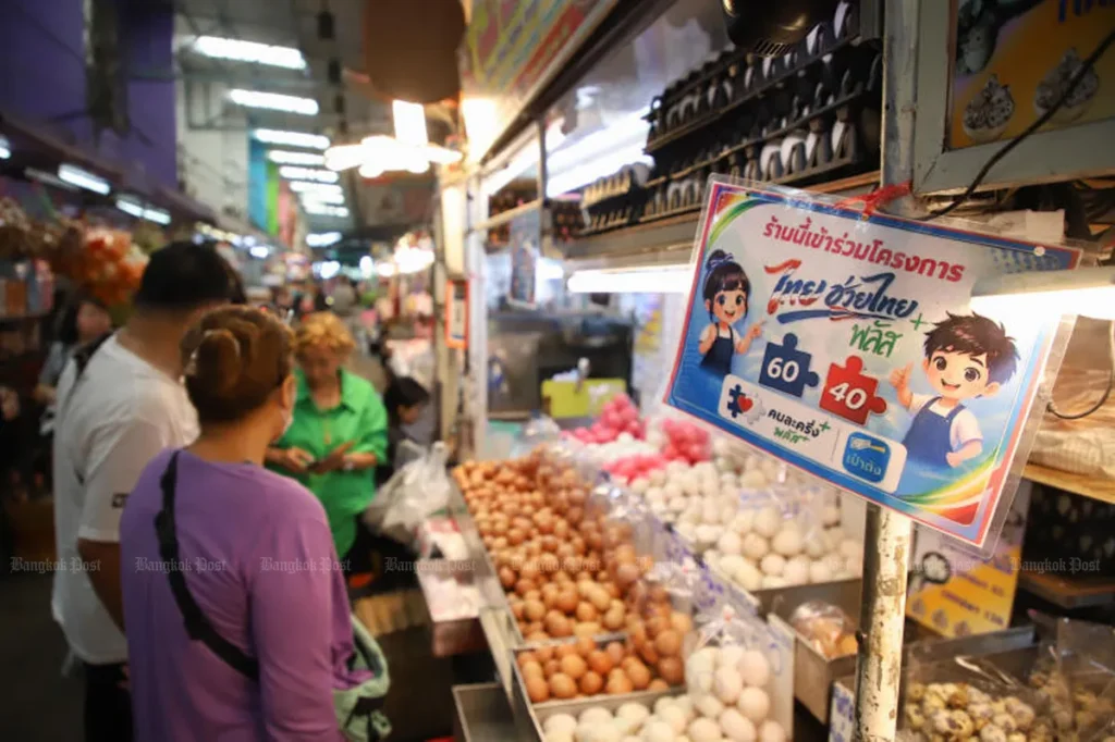 Co-Payment Scheme Sees High Demand, Quotas Filled Quickly