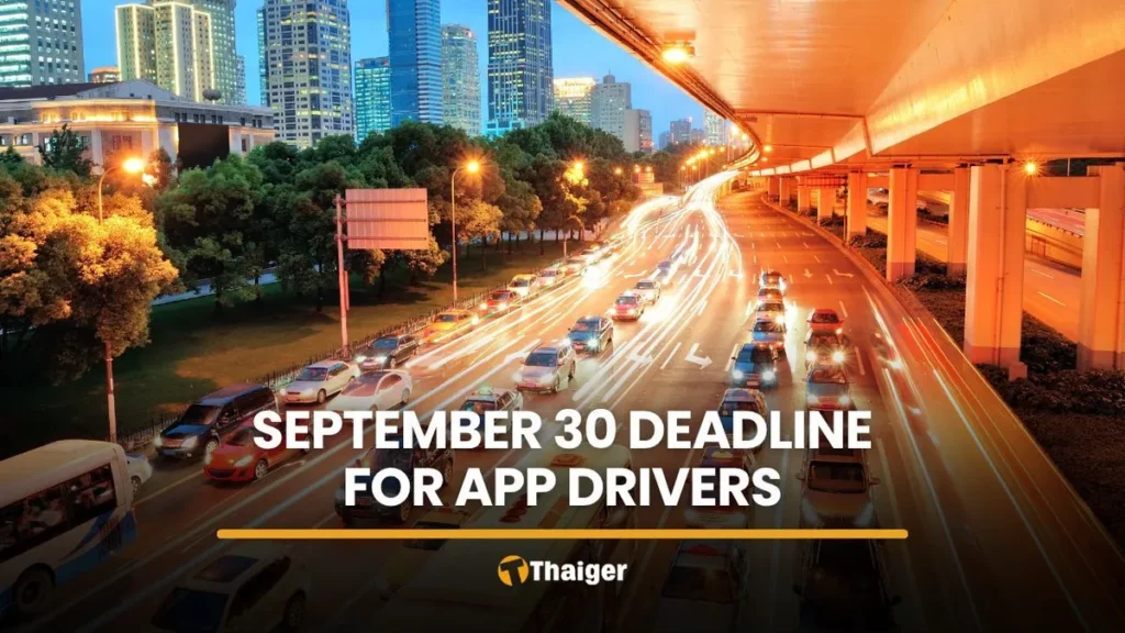 App Drivers Face September 30 Deadline for Public Licenses